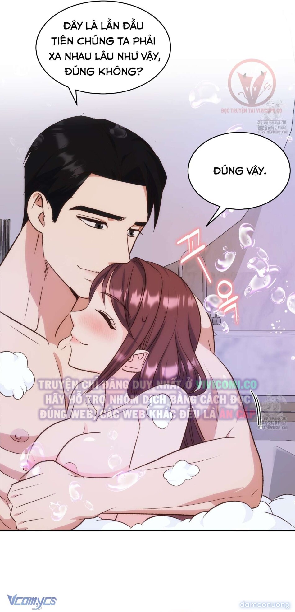 [18+] Sếp Của Anh Trai Tôi Đã Vượt Quá Giới Hạn 