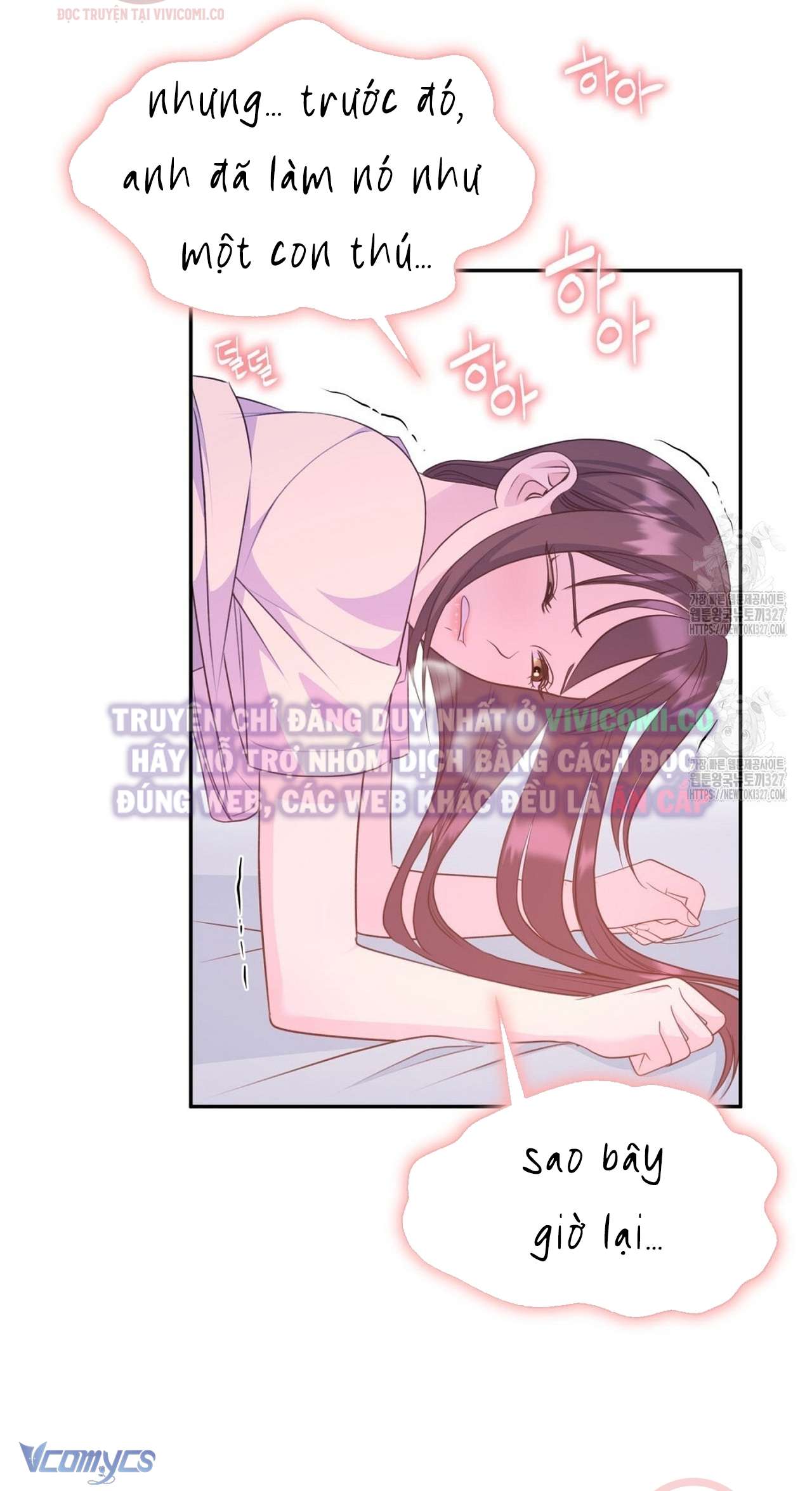 [18+] Sếp Của Anh Trai Tôi Đã Vượt Quá Giới Hạn 