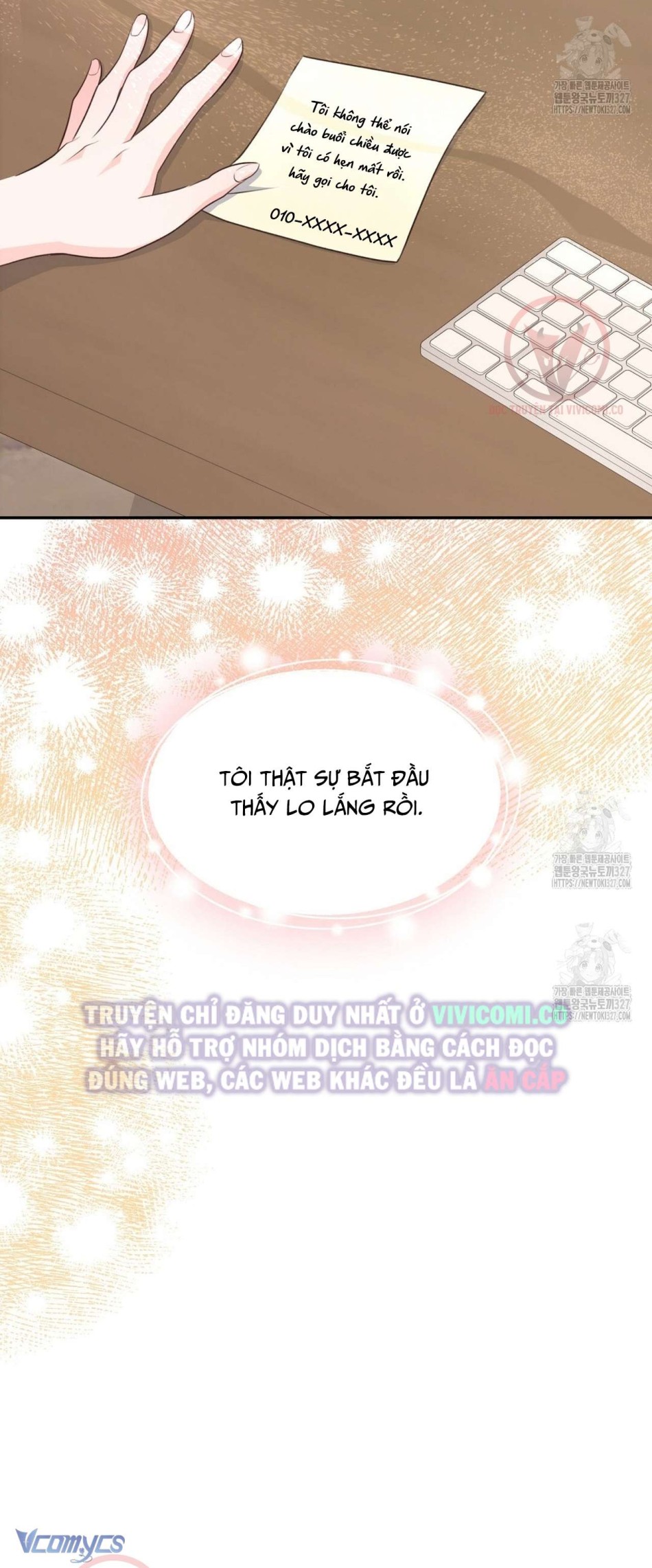[18+] Sếp Của Anh Trai Tôi Đã Vượt Quá Giới Hạn 