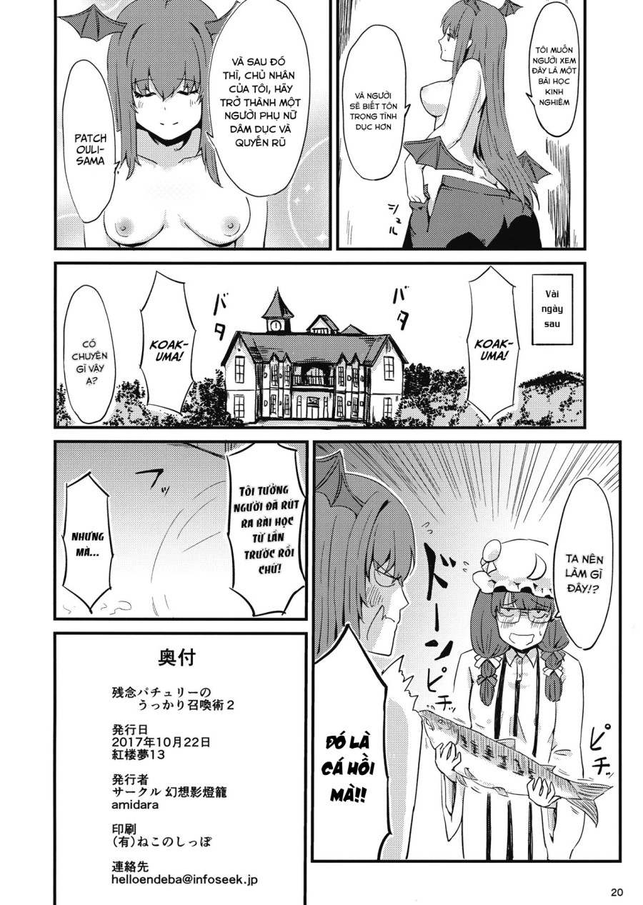 Zannen Patchouli no Ukkari Shoukanjutsu 2 