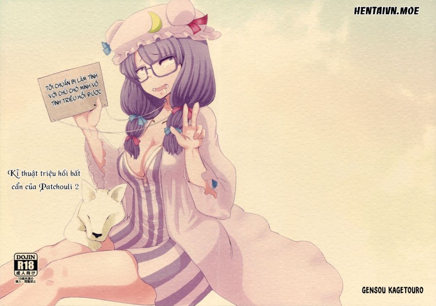 Zannen Patchouli no Ukkari Shoukanjutsu 2 