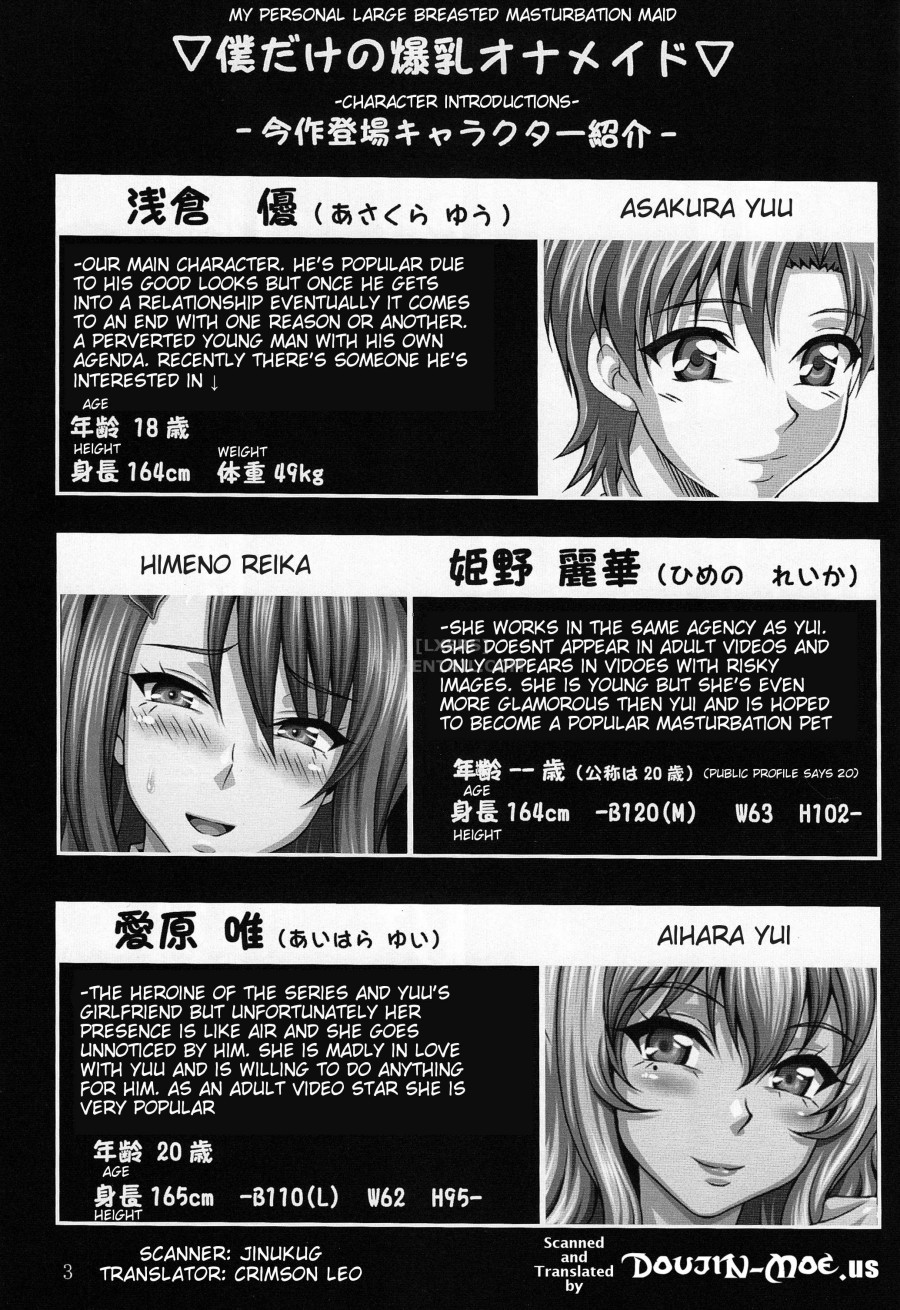 My Personal Big Breasted Masturbation Maid -Himeno Reika Arc- 