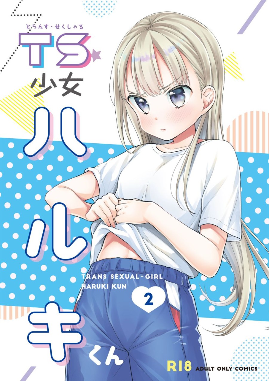 Hội chứng TS Haruki-kun 