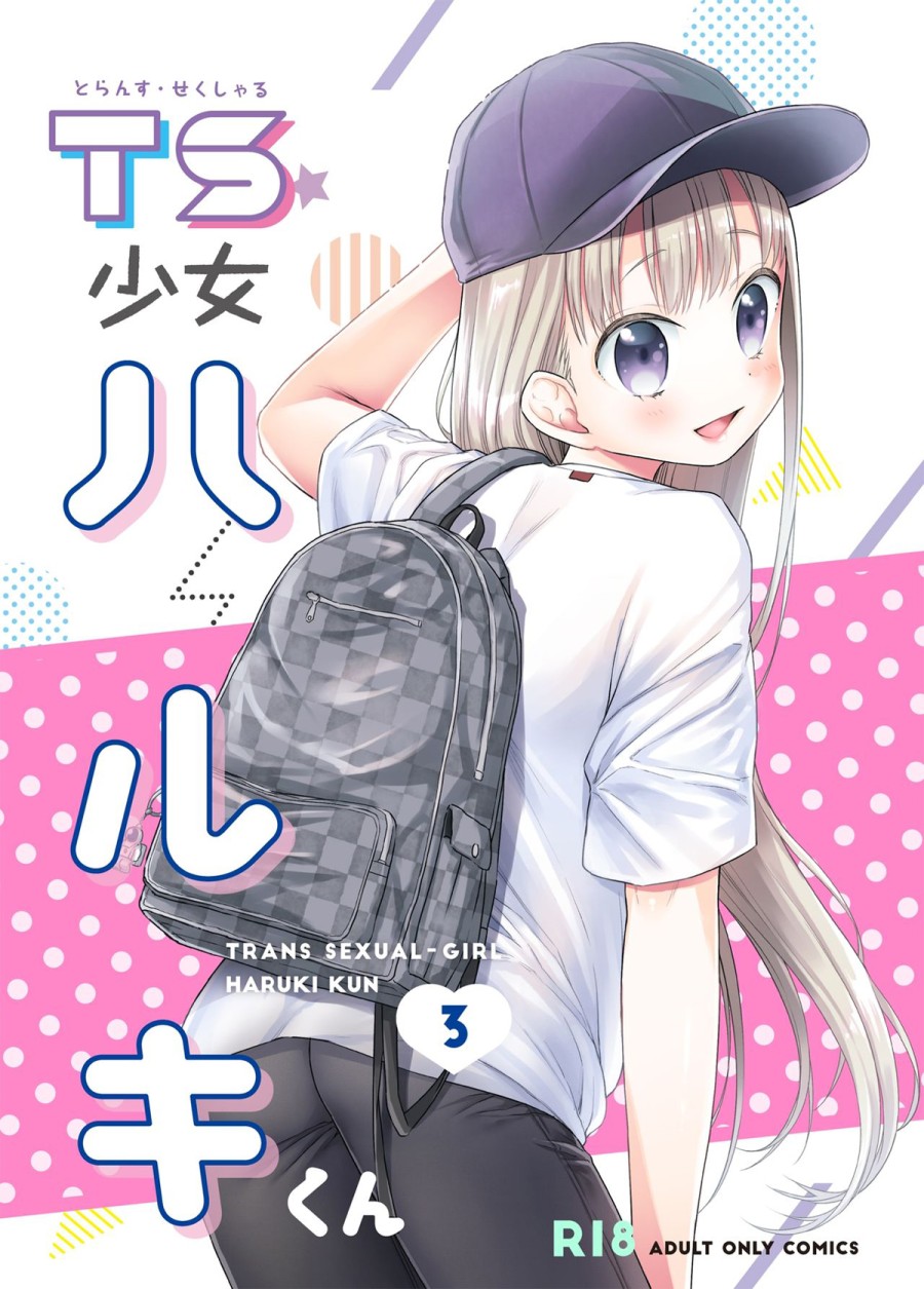 Hội chứng TS Haruki-kun 