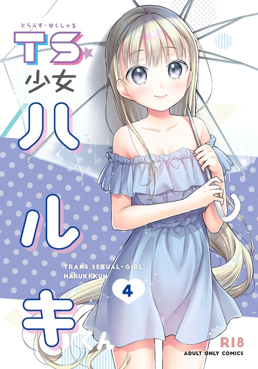 Hội chứng TS Haruki-kun 
