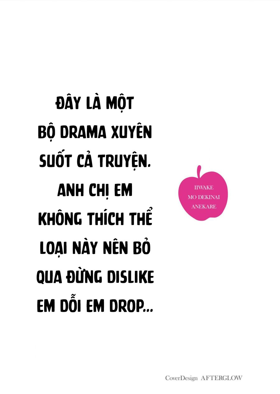 Không Thể Giải Thích 