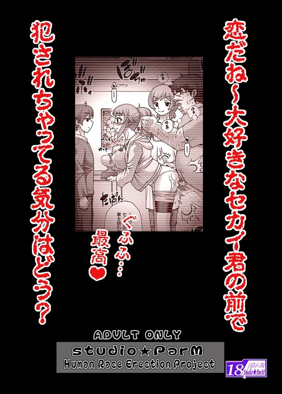 ANIME YOME ICHIJITEISHI! MONITOR-NAI NO YOME NI EROI KOTO O SHIMAKURU HANASHI 