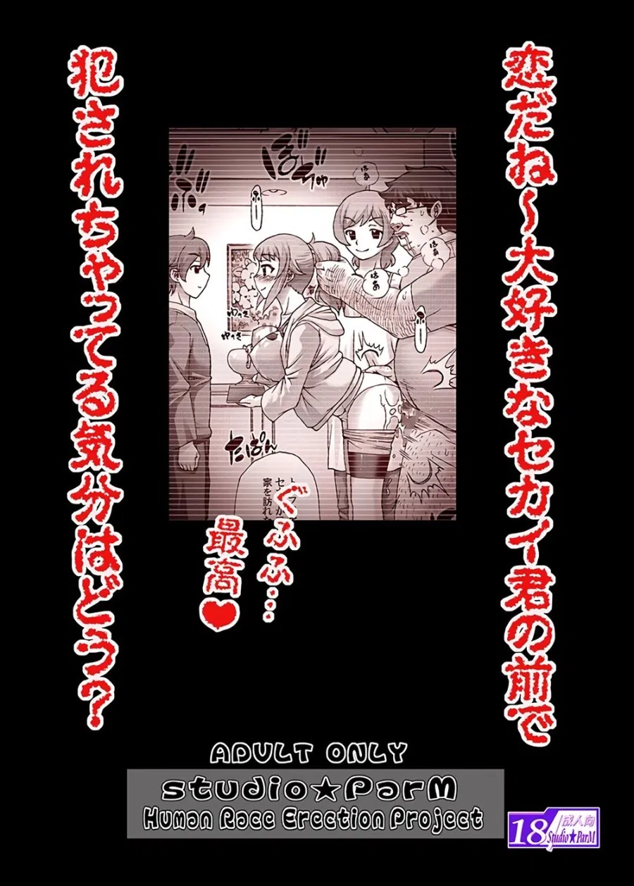 ANIME YOME ICHIJITEISHI! MONITOR-NAI NO YOME NI EROI KOTO O SHIMAKURU HANASHI 