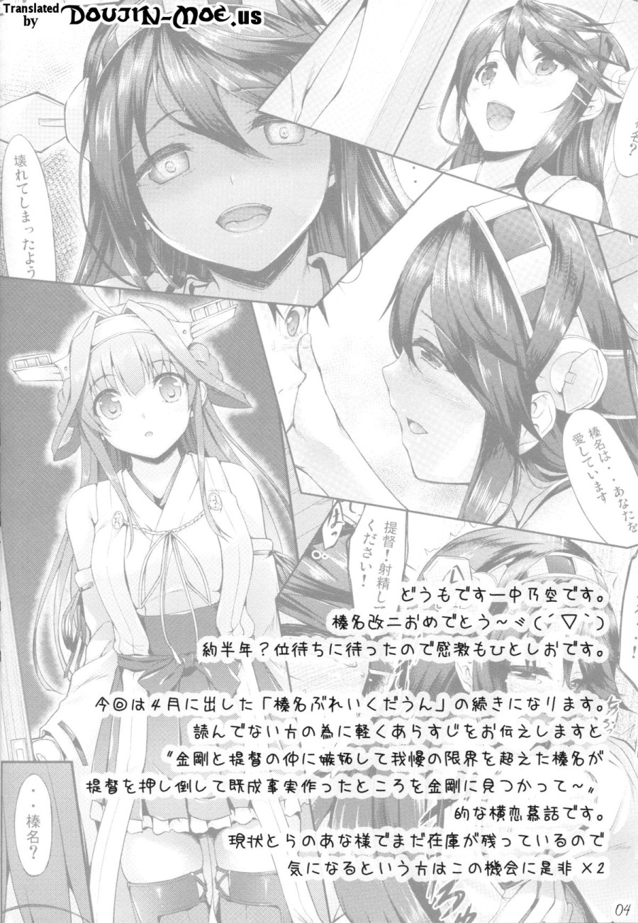 KonHaru Wedding (Kantai Collection -KanColle-) 