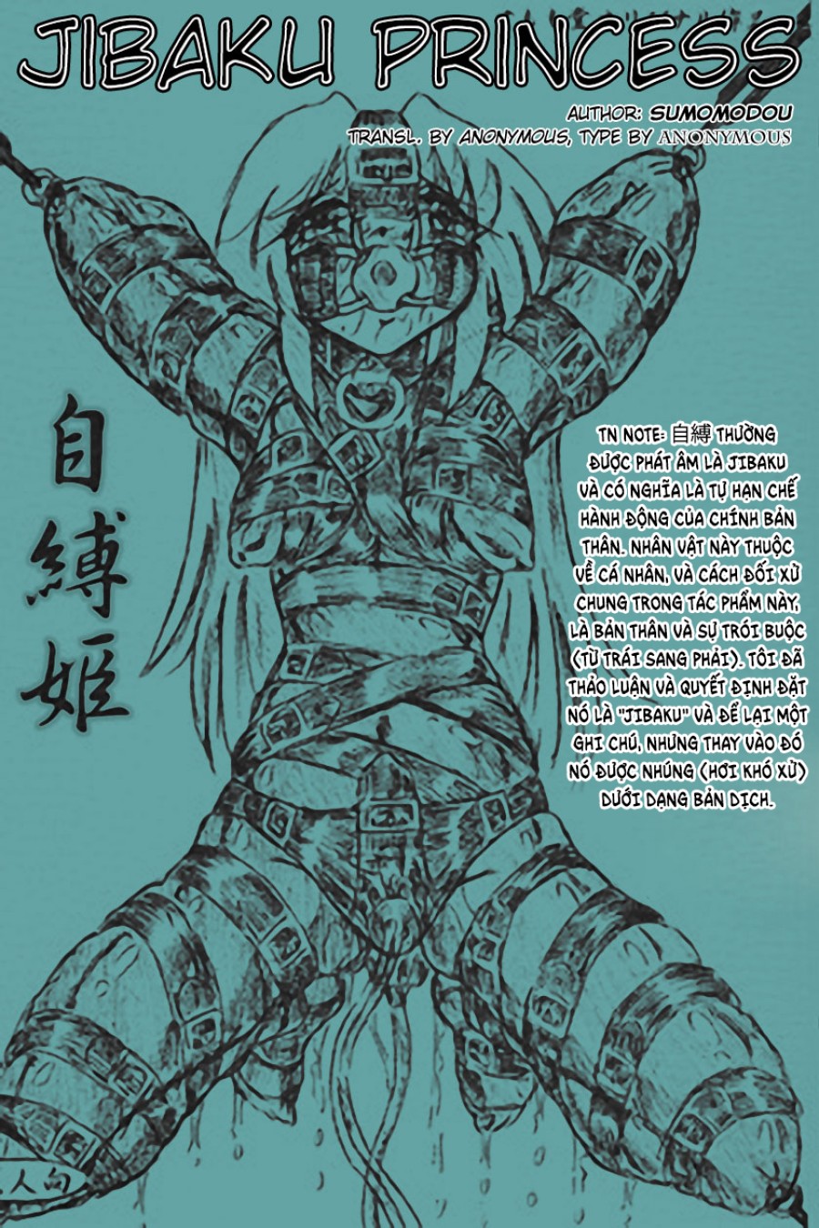 Jibaku-hime + Osorubeshi Kikai no Pantsu 