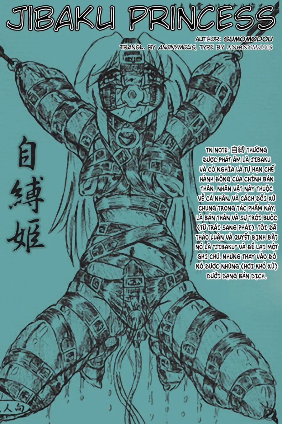 Jibaku-hime + Osorubeshi Kikai no Pantsu 