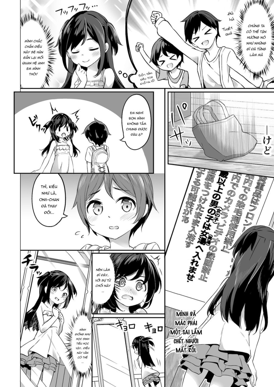 TS-kko Otokoyu Challenge! 
