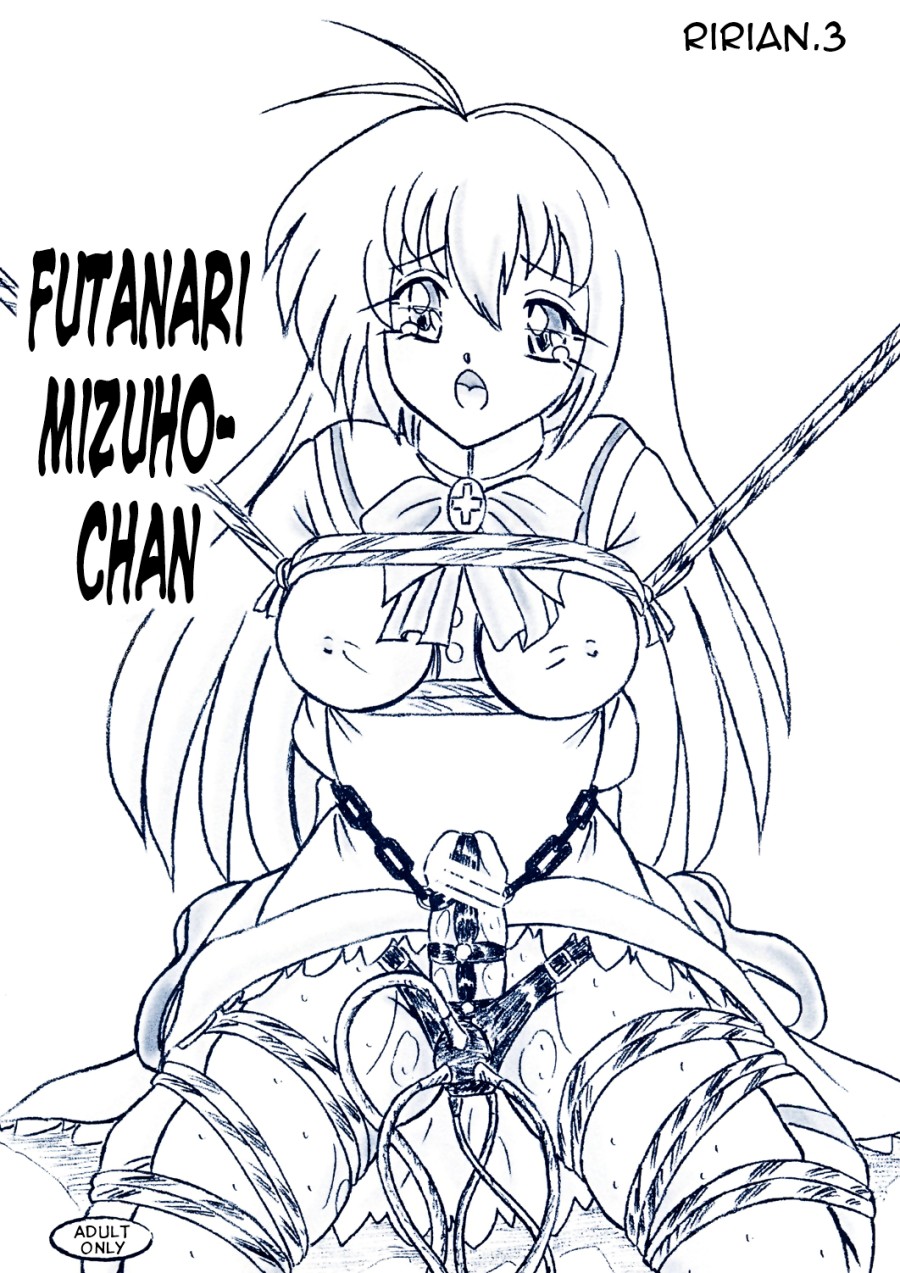 Ririan.3 Futanari Mizuho-chan 
