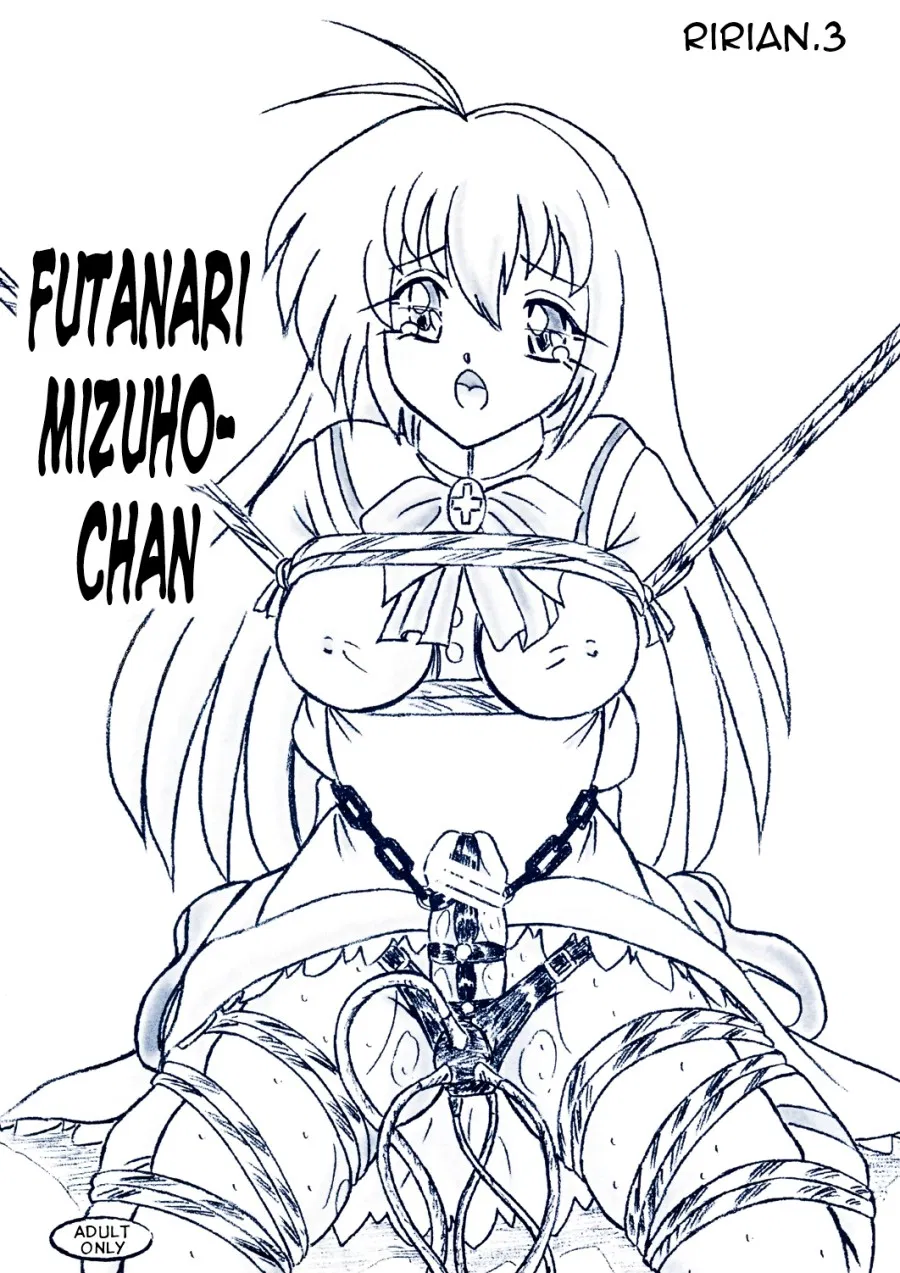 Ririan.3 Futanari Mizuho-chan 