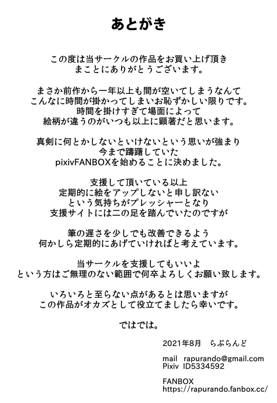 Tomodachi No Hahaoya Ga Keitai No Motoyan Datta Node Yowami O Nigitte Yaritai Houdai Shite Mita 