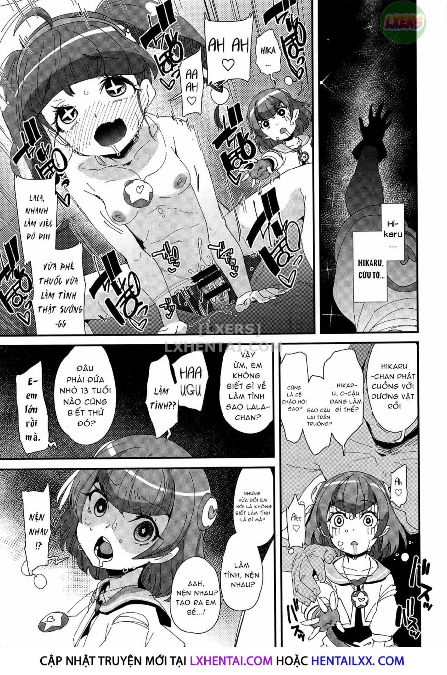 Chiteki Seimeitai Nanoni Yakuzuke Koubi Suru Nante Chikyuujin Okashii Lun! 
