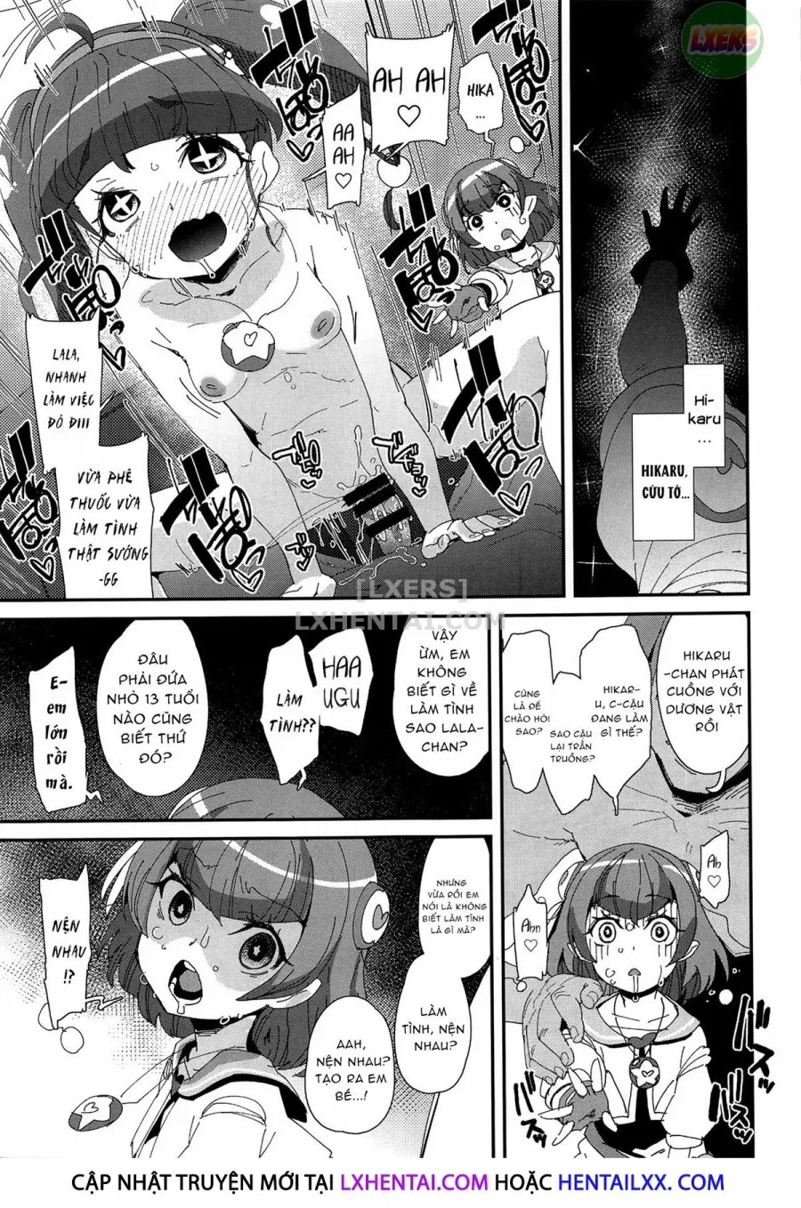 Chiteki Seimeitai Nanoni Yakuzuke Koubi Suru Nante Chikyuujin Okashii Lun! 