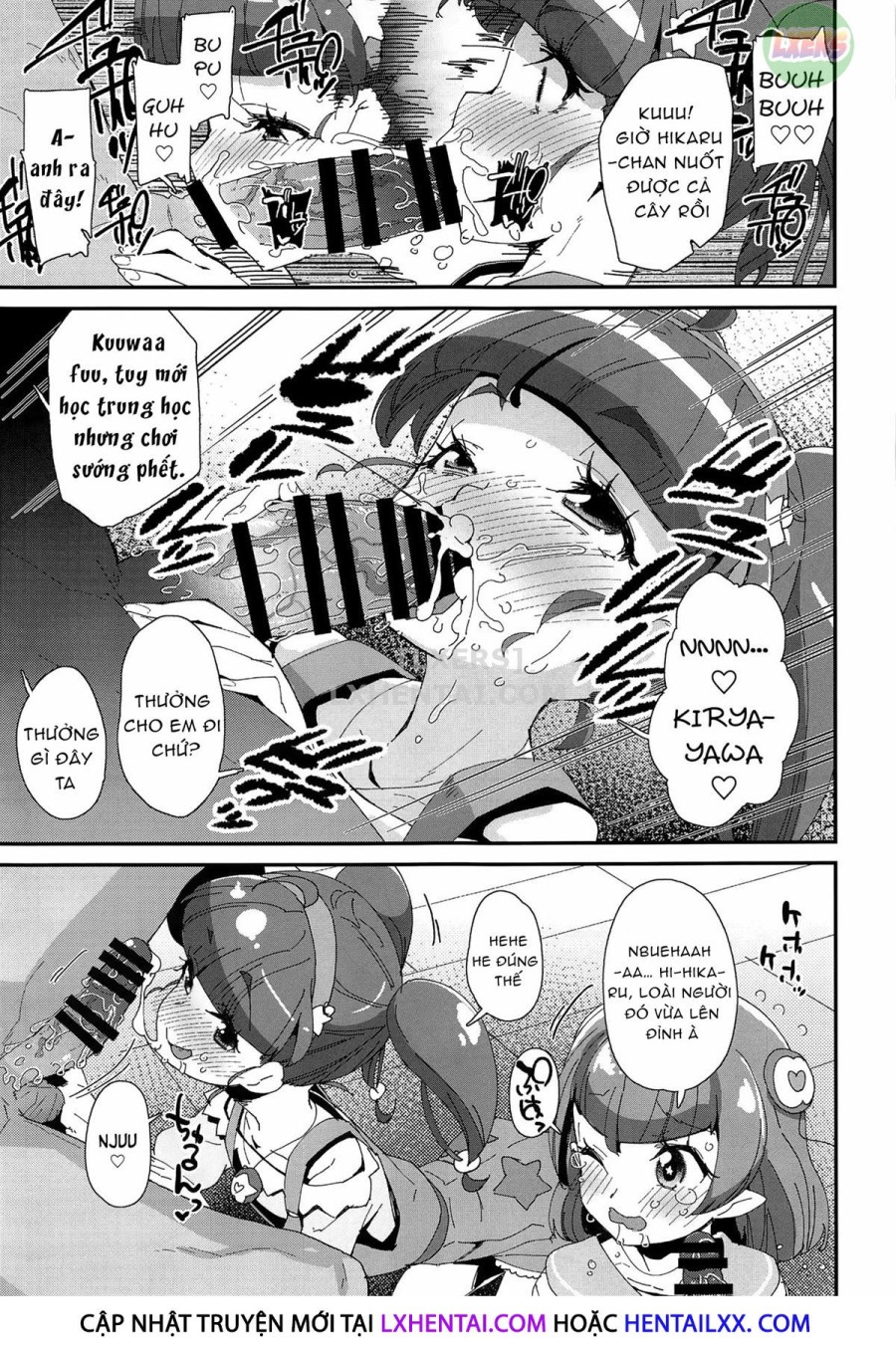 Chiteki Seimeitai Nanoni Yakuzuke Koubi Suru Nante Chikyuujin Okashii Lun! 