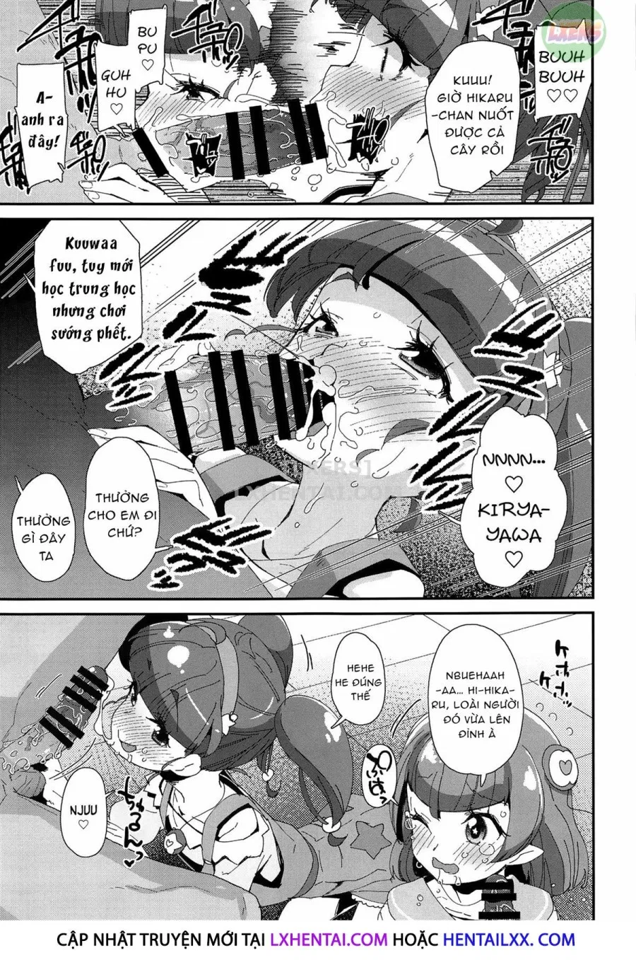 Chiteki Seimeitai Nanoni Yakuzuke Koubi Suru Nante Chikyuujin Okashii Lun! 