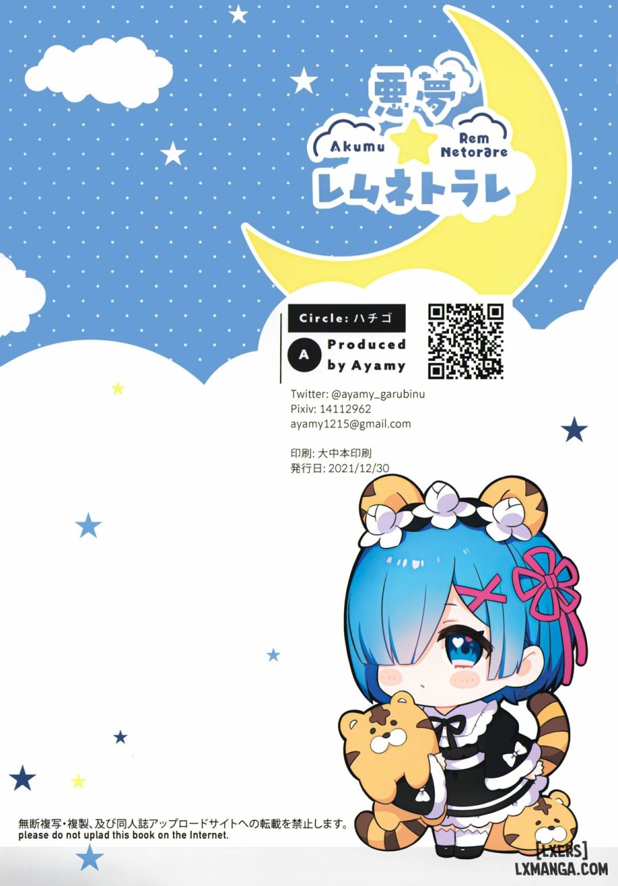 Akumu ☆ Rem Netorare 
