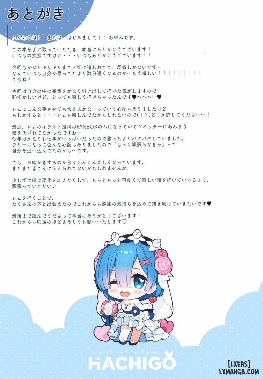 Akumu ☆ Rem Netorare 