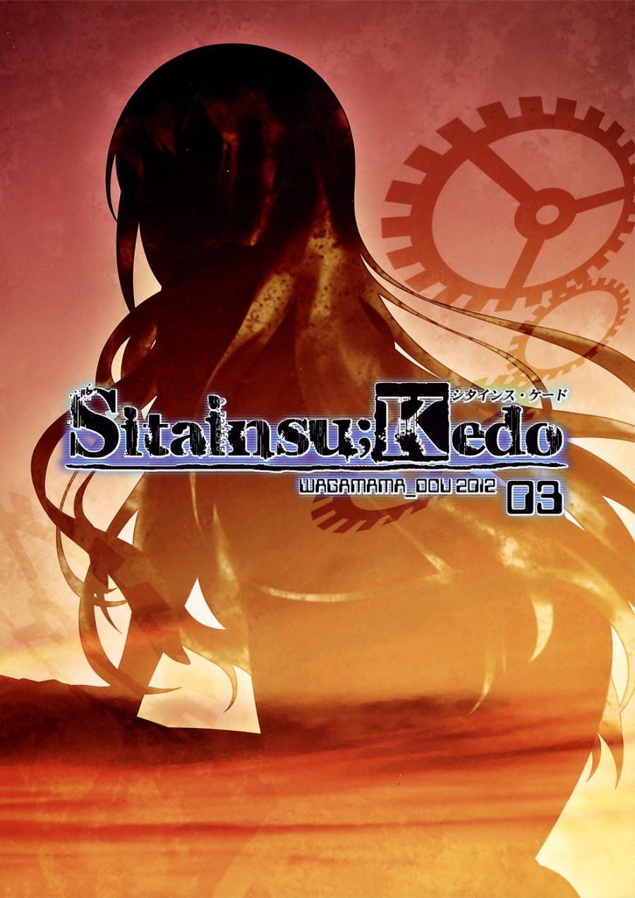Sitainsu;Kedo 03 