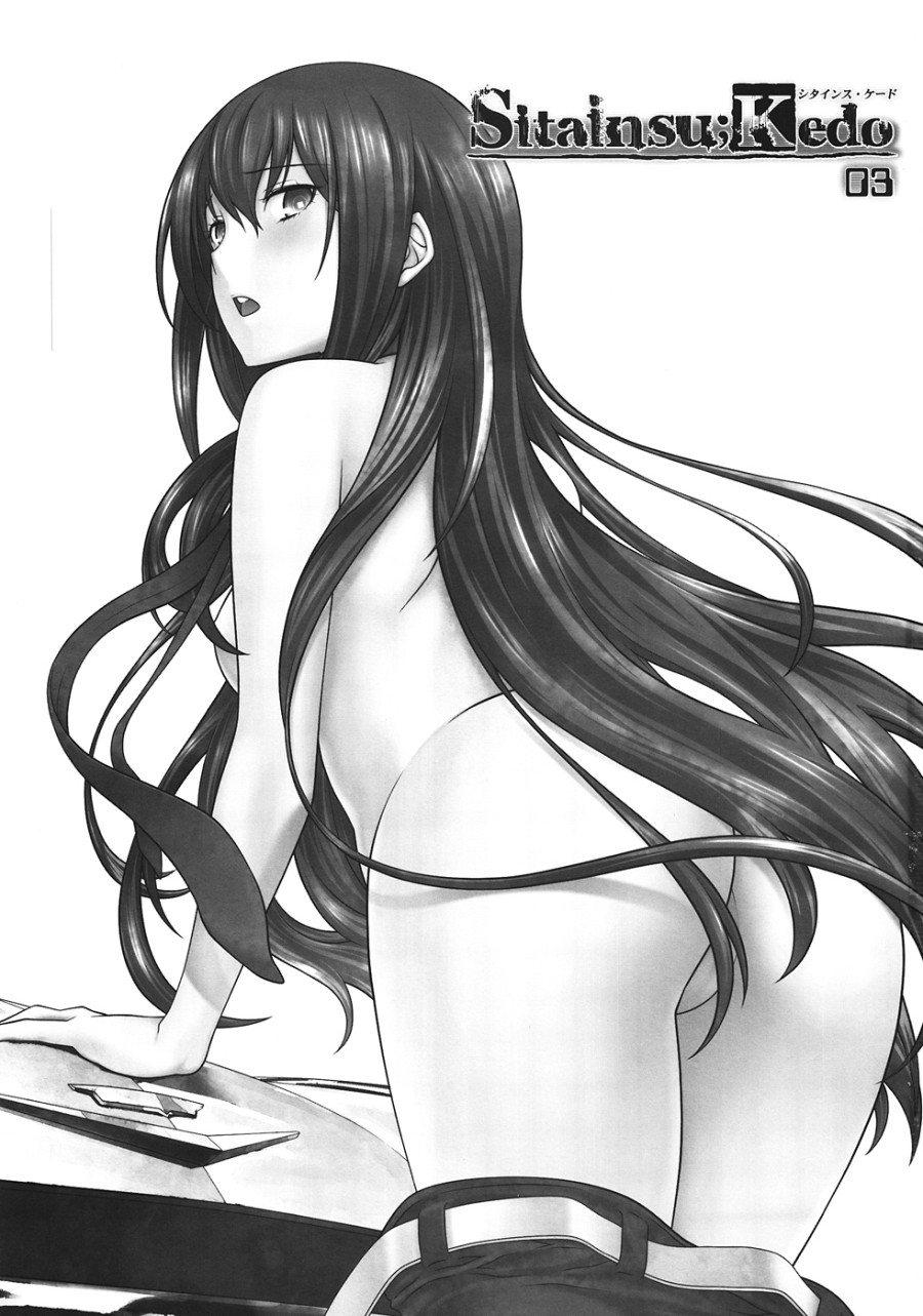 Sitainsu;Kedo 03 