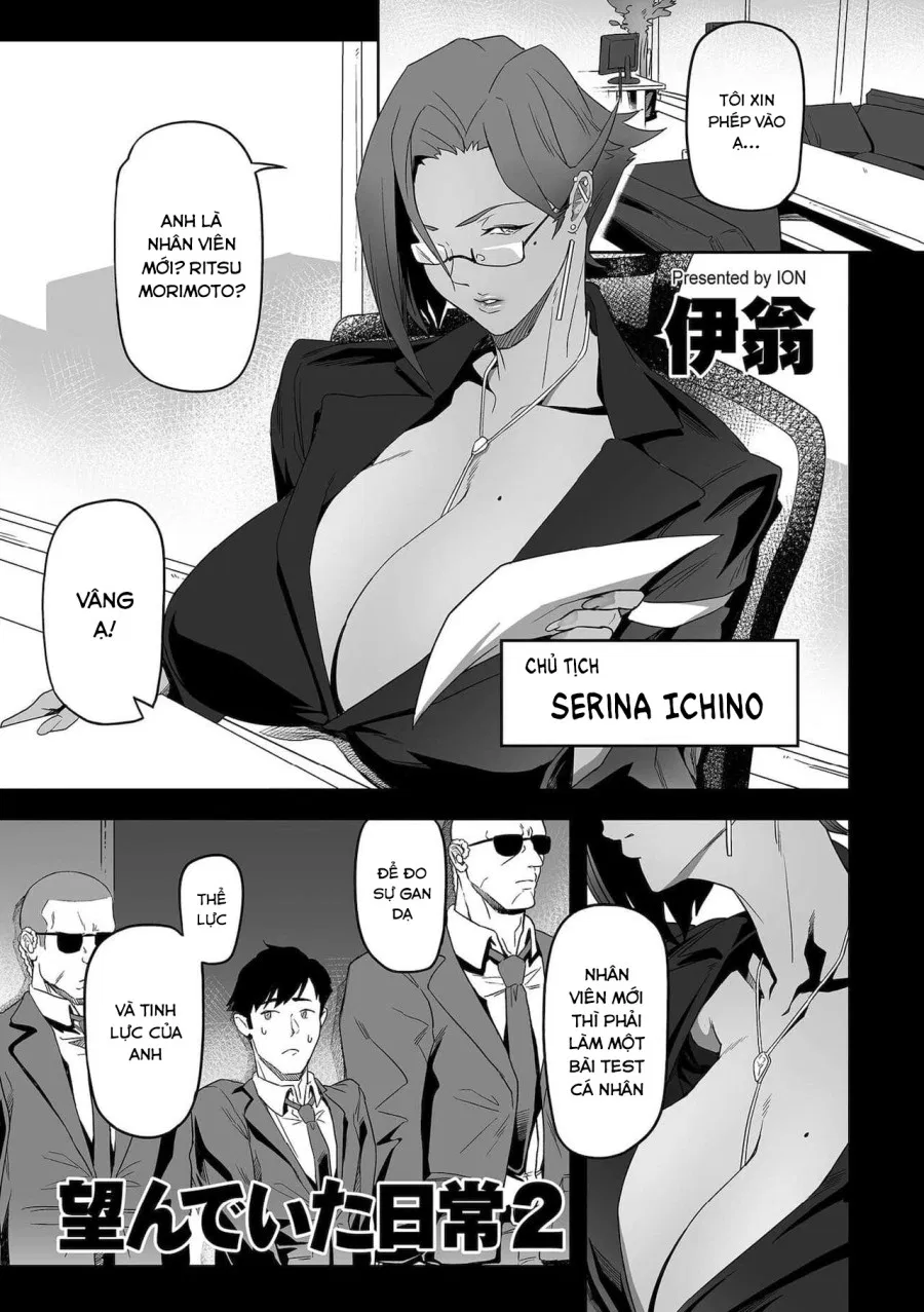 COMIC Kuriberon DUMA 2021-12 Vol. 31 