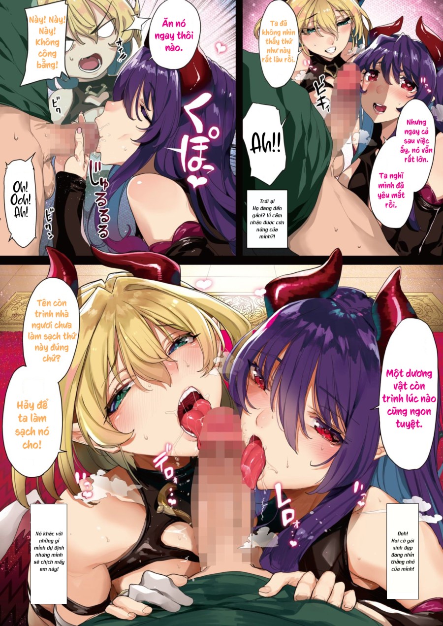 Inma no Amai Wana 
