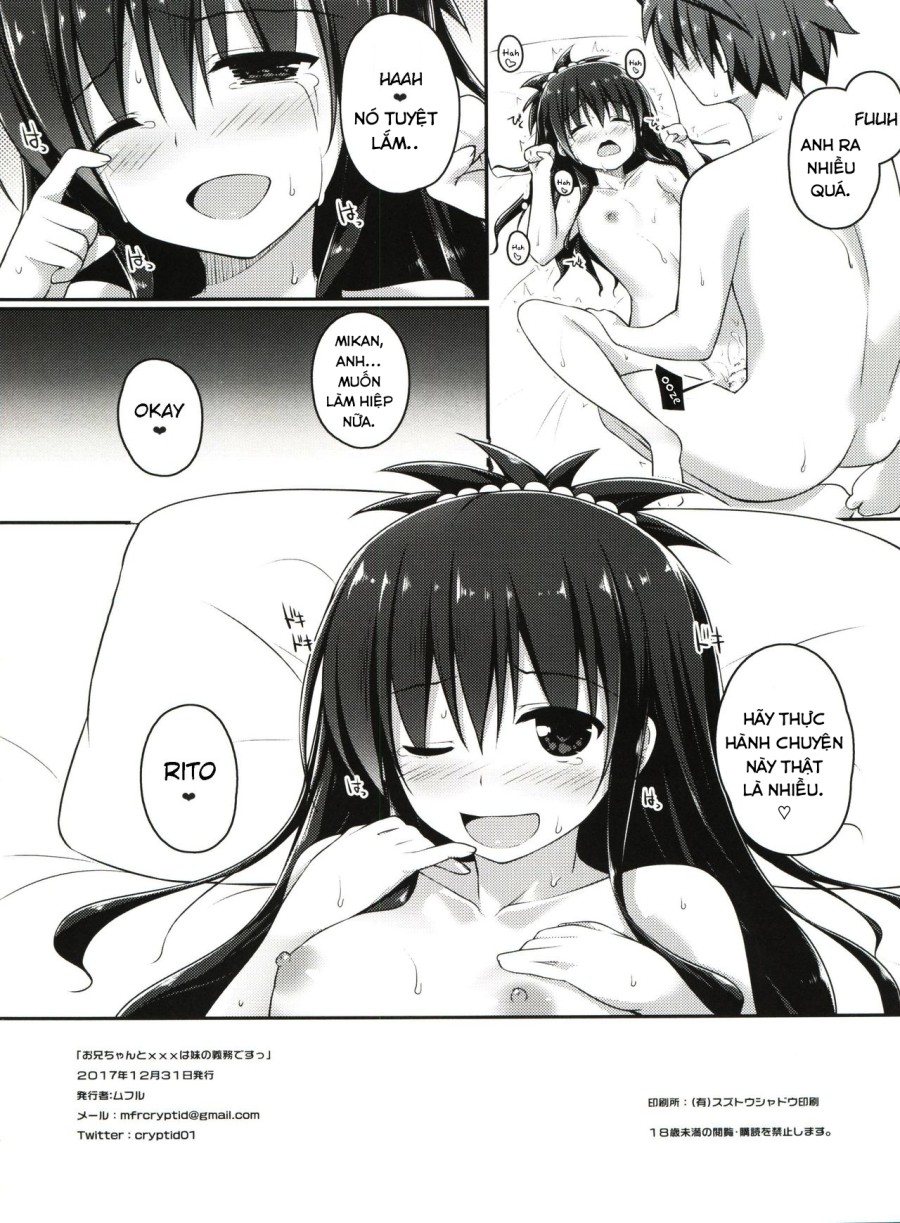 Onii-chan to xxx wa Imouto no Gimu desu (To LOVE-Ru) 
