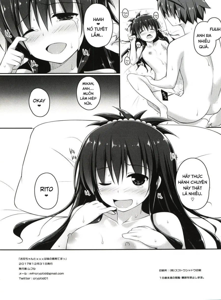 Onii-chan to xxx wa Imouto no Gimu desu (To LOVE-Ru) 