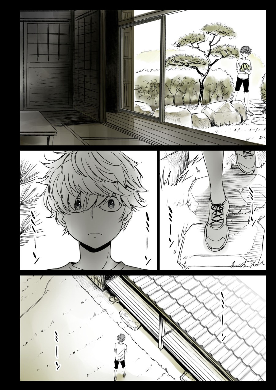 Futari no aishou 