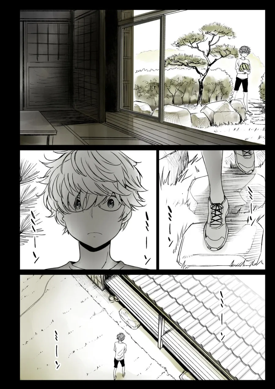 Futari no aishou 