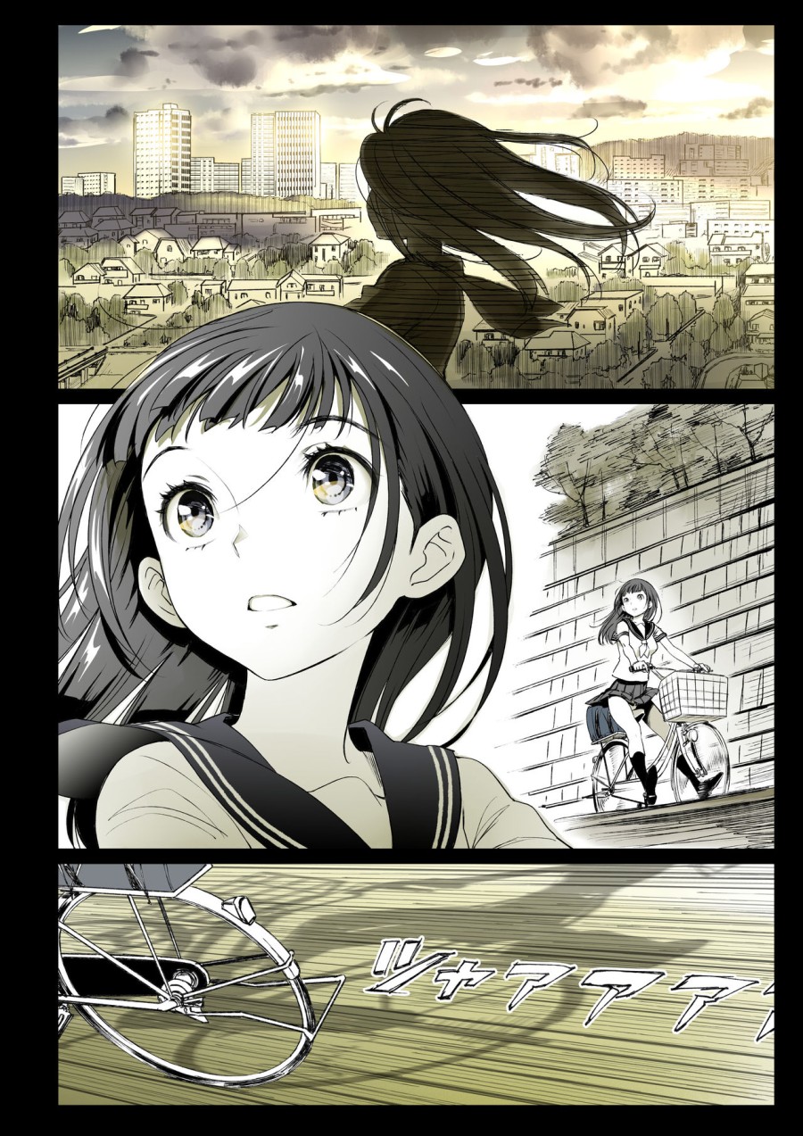 Futari no aishou 
