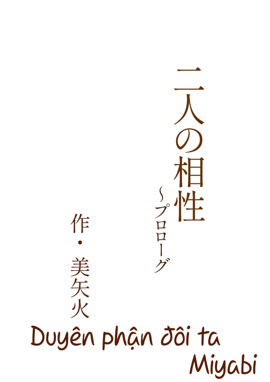 Futari no aishou 