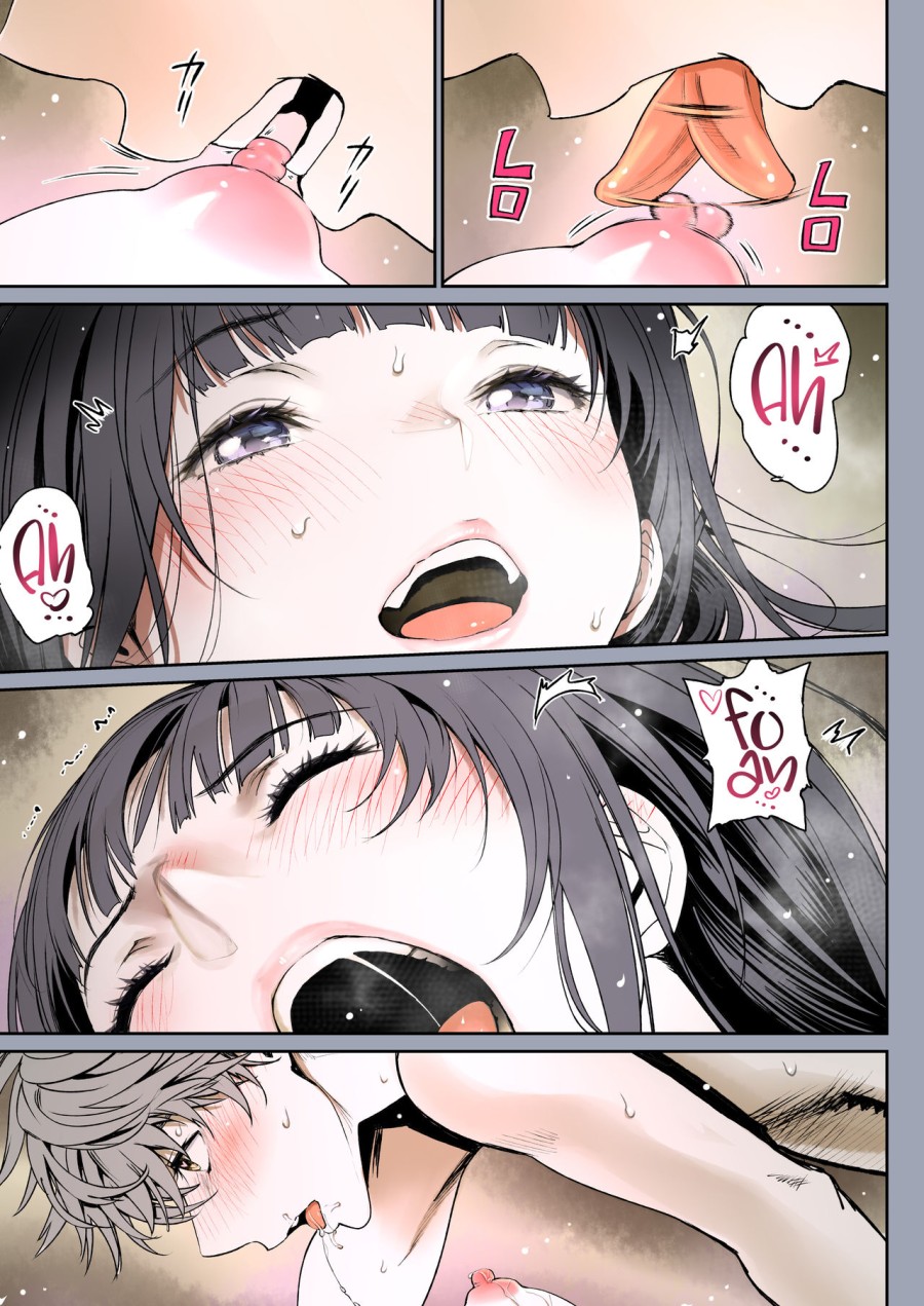 Futari no aishou 
