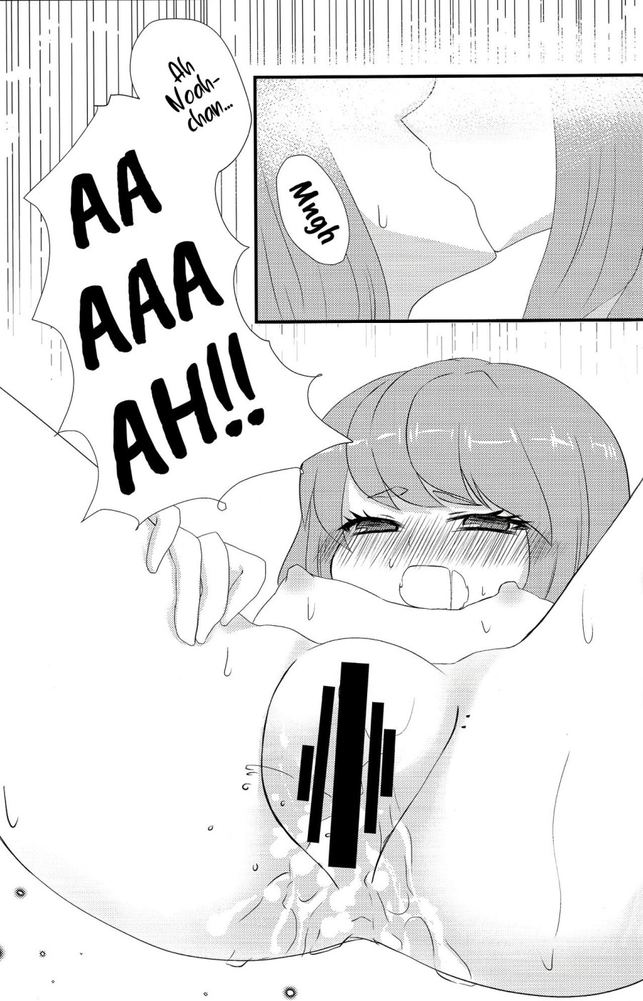 Cursed Lily 