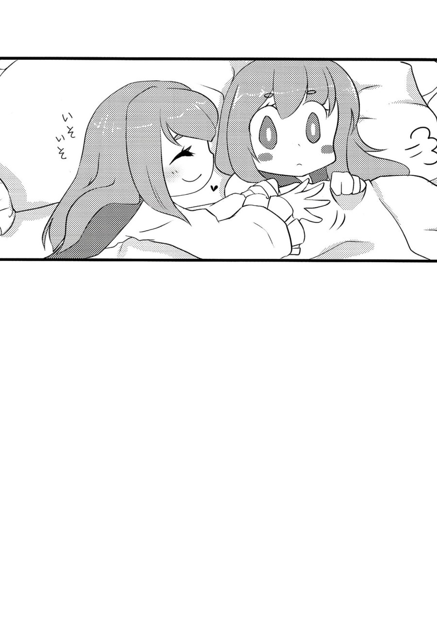 Cursed Lily 