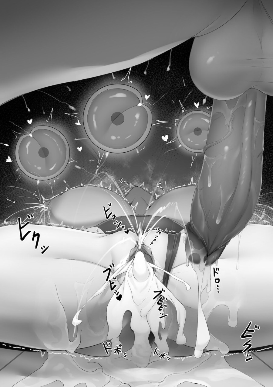Asuna Short Manga 