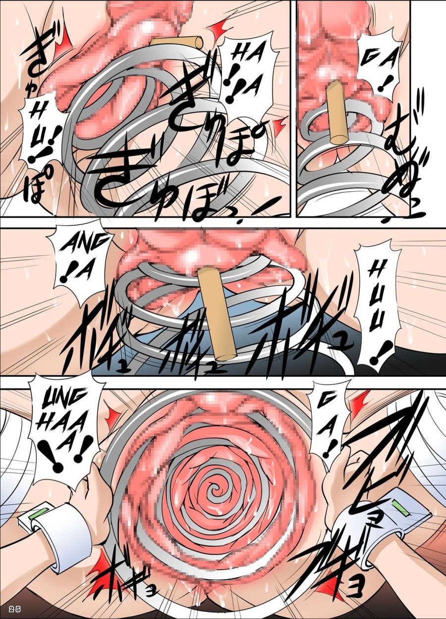 Shishi Setsudan Shoujo Goumon Gyakutai-kan no Maid-san 
