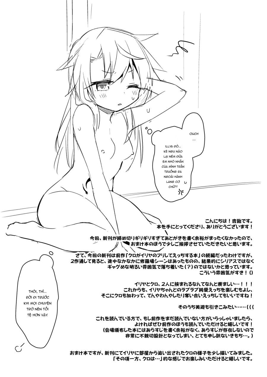 Illya to Motto Kimochiyoku Narou 