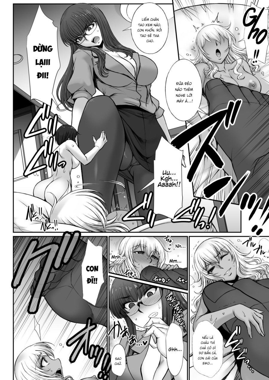 Minna, Waga Mama? 