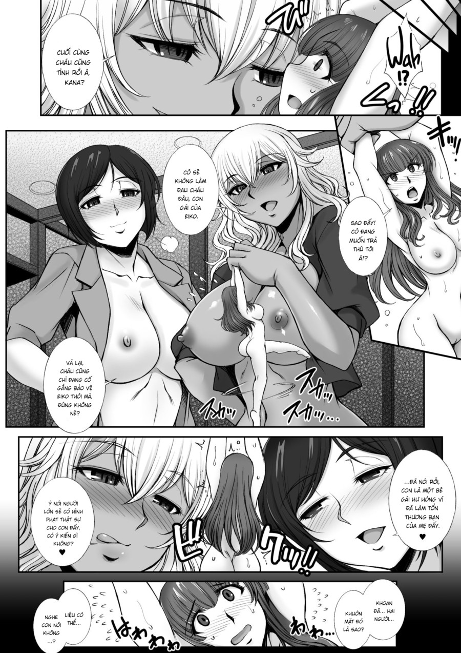 Minna, Waga Mama? 