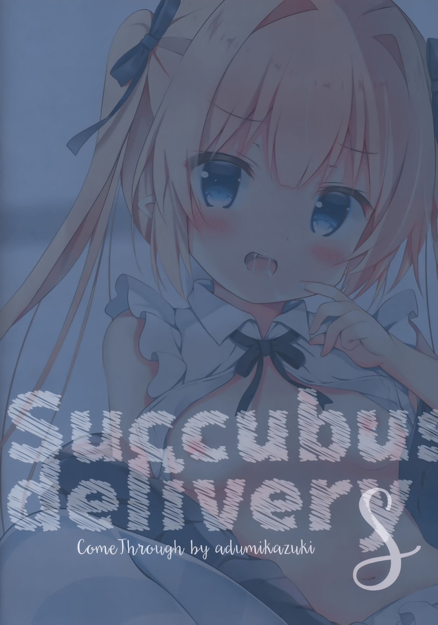 Succubus Delivery S 