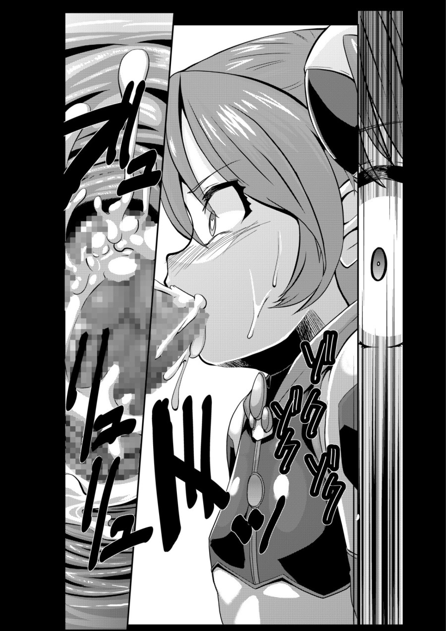 Ore, Mesudorei ni Narimasu (Ore, Twintail ni Narimasu.) 