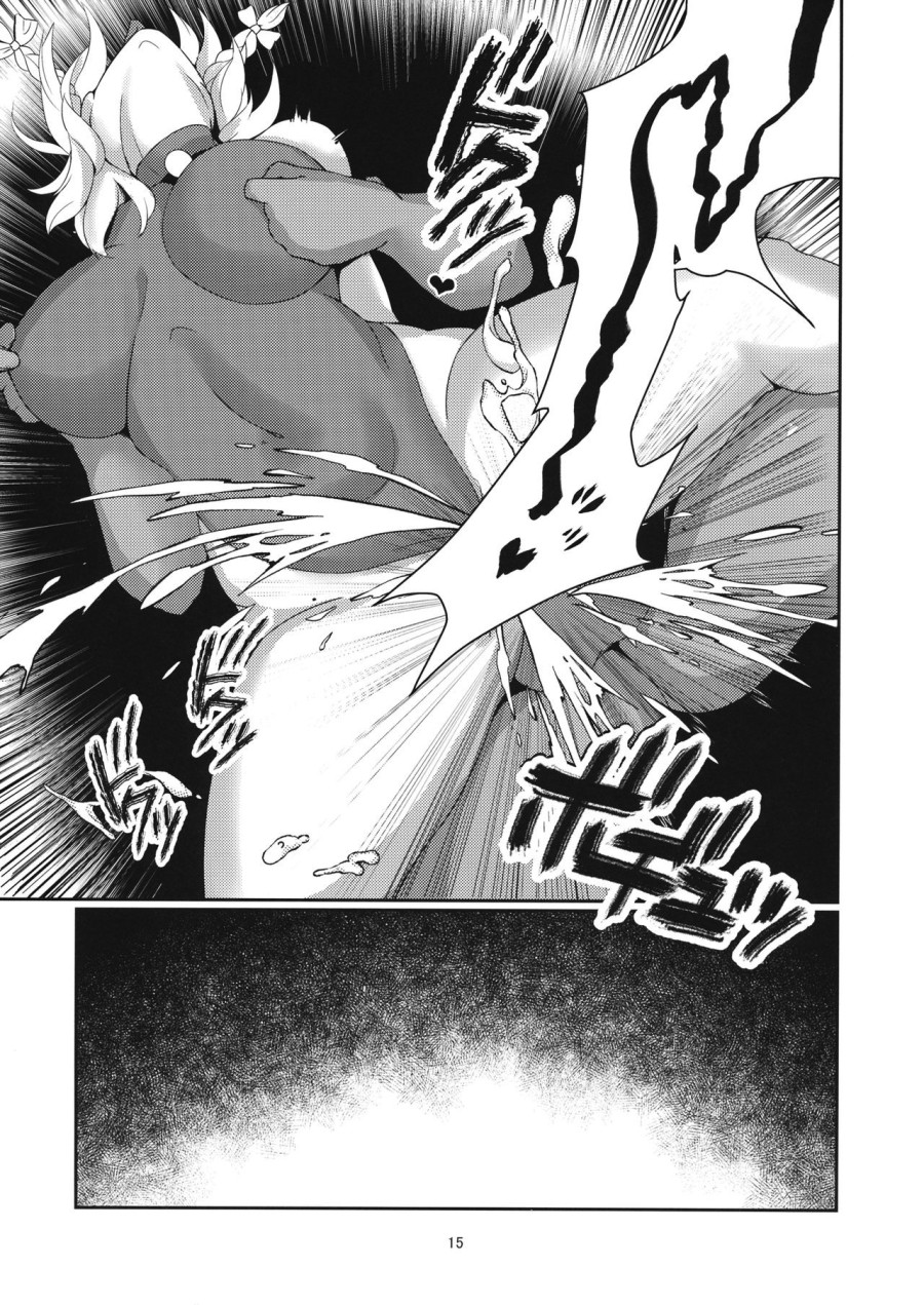 Izayoi Sakuya Kaihou Saimin 