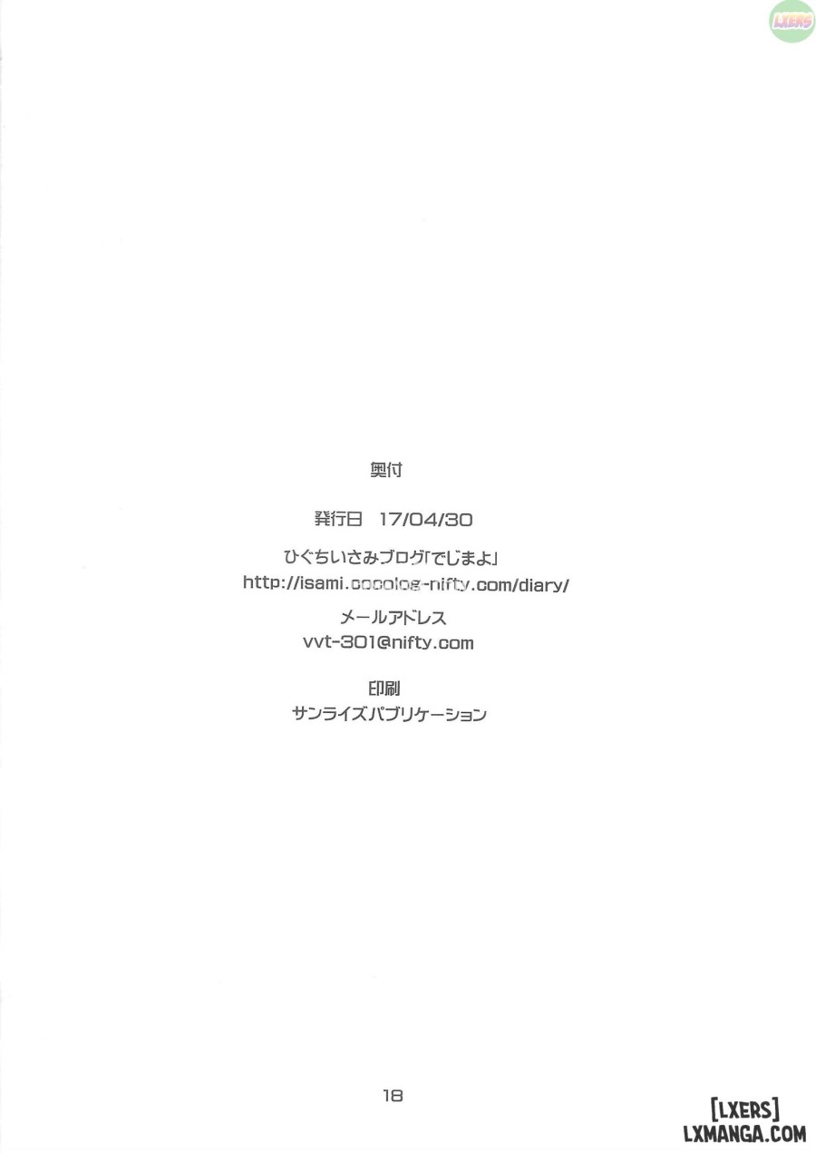 Niku Miko no Utage 