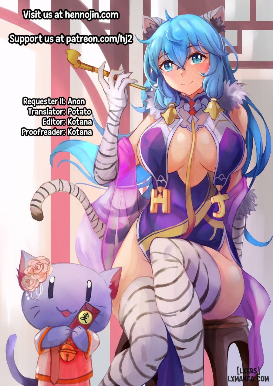 Niku Miko no Utage 