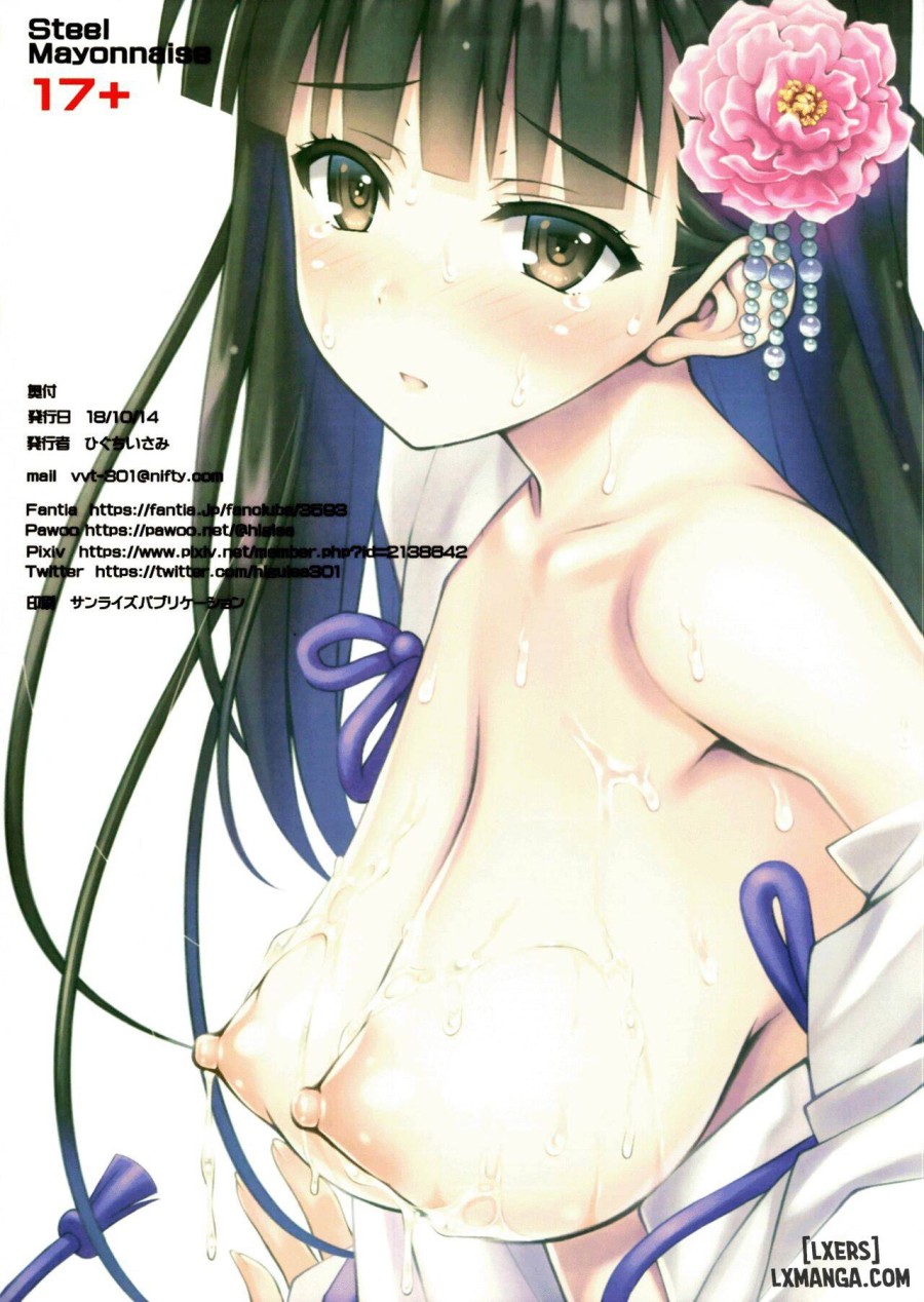 Niku Miko no Utage 