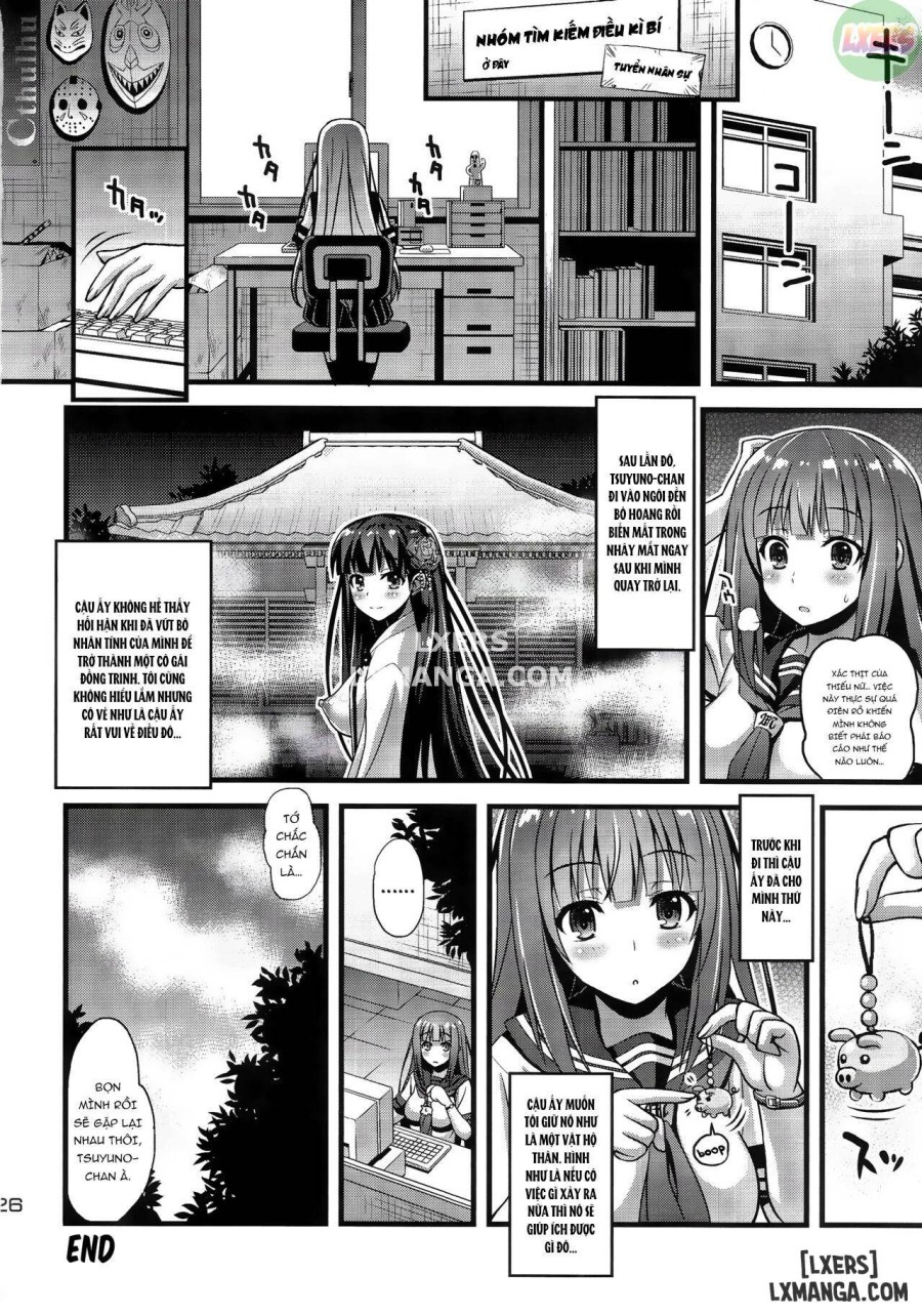 Niku Miko no Utage 